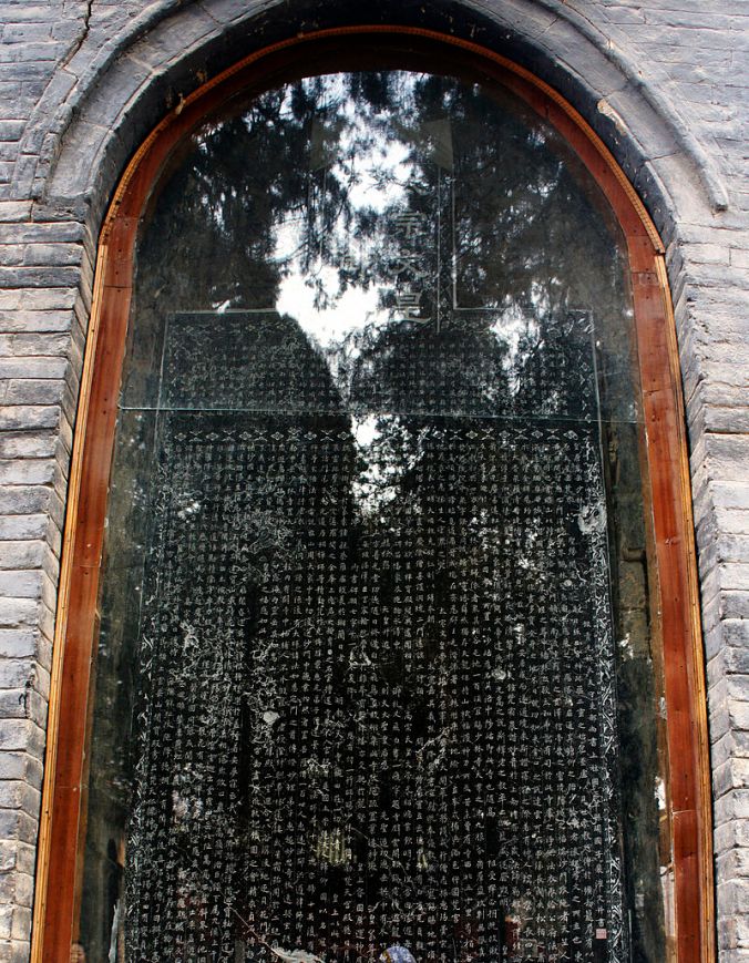 the_shaolin_monastery_stele
